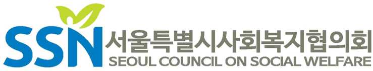 서울복지교육센터